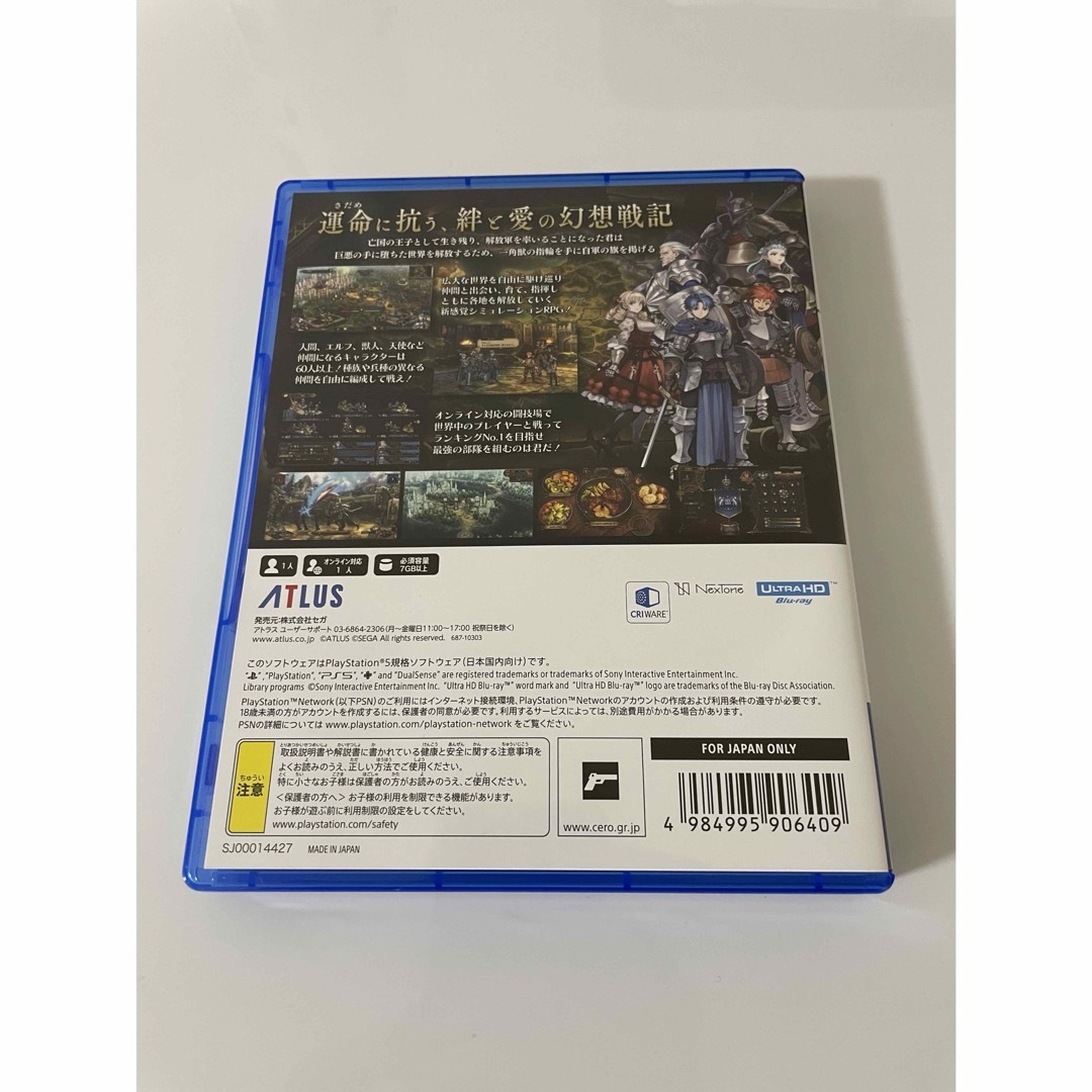 【PS5/初回特典付】ユニコーンオーバーロード エンタメ/ホビーのゲームソフト/ゲーム機本体(家庭用ゲームソフト)の商品写真