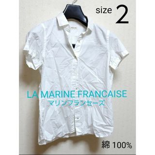 マリンフランセーズ(LA MARINE FRANCAISE)のLA MARINE FRANCAISEマリンフランセーズ 半袖ホワイトシャツ(シャツ/ブラウス(半袖/袖なし))