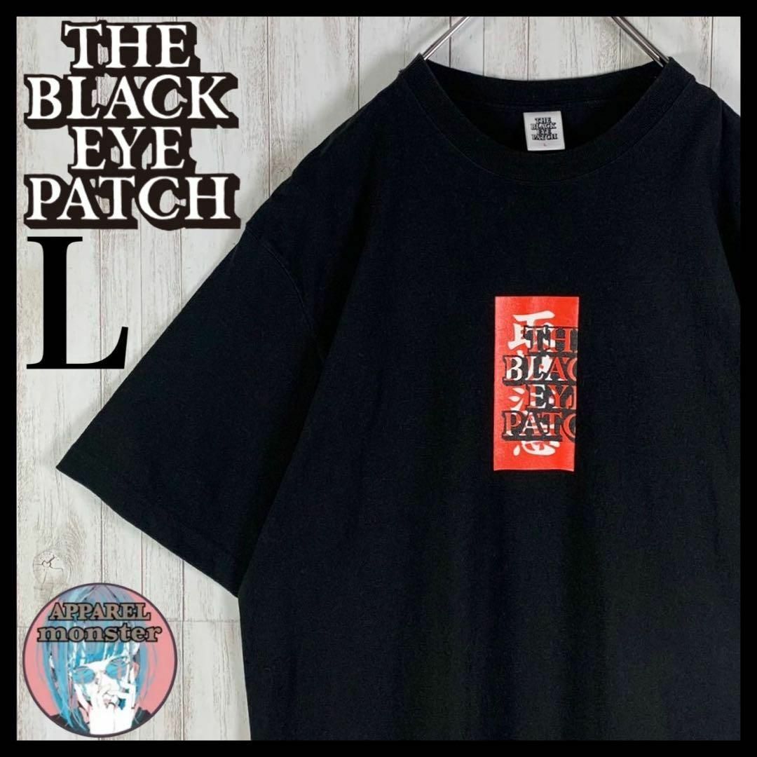 【超絶人気モデル】ブラックアイパッチ センターロゴ 取扱注意 即完売 Tシャツ メンズのトップス(Tシャツ/カットソー(半袖/袖なし))の商品写真