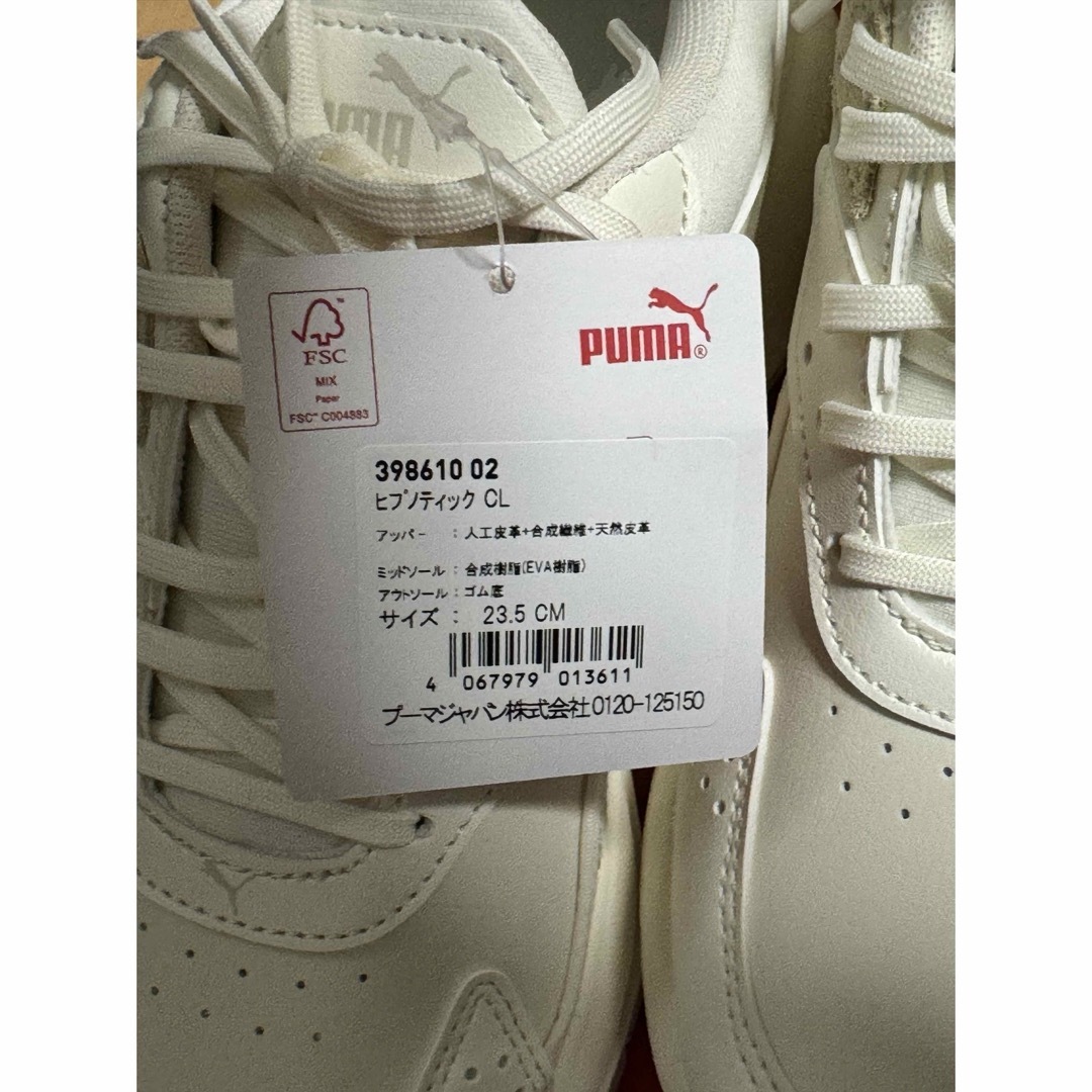 PUMA(プーマ)のSnowMan PUMA 佐久間さん着用　ノベルティ　マッチング使用済ムビチケ付 レディースの靴/シューズ(スニーカー)の商品写真