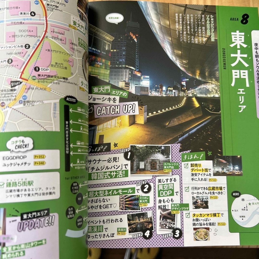 ＆ＴＲＡＶＥＬソウルハンディ版 エンタメ/ホビーの本(地図/旅行ガイド)の商品写真