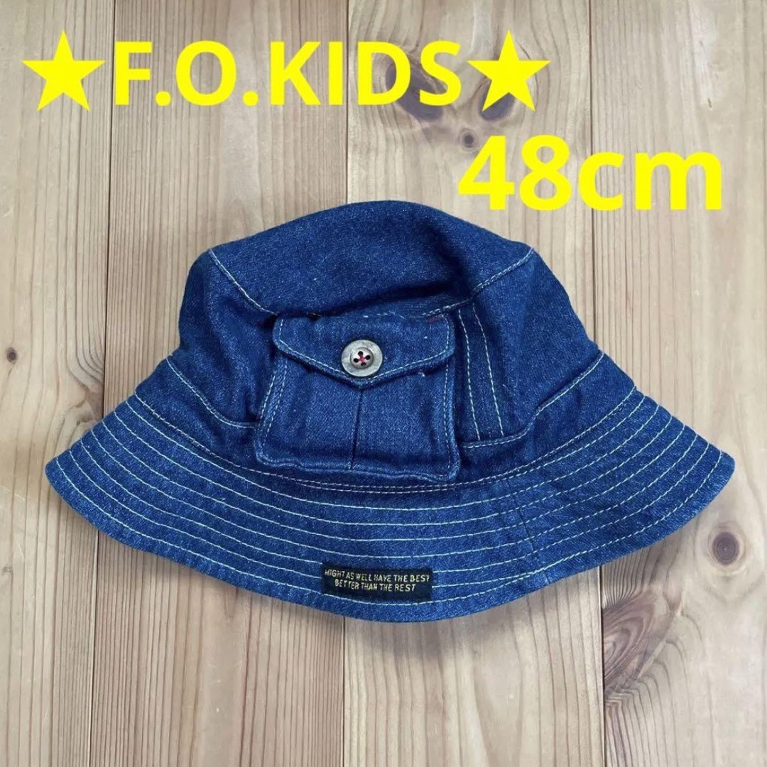 F.O.KIDS(エフオーキッズ)の☆美品☆F.O.KIDS  デニムハット 48㎝ キッズ/ベビー/マタニティのこども用ファッション小物(帽子)の商品写真