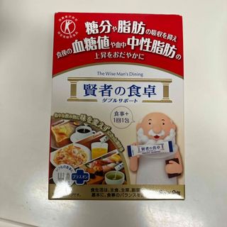 大塚製薬 賢者の食卓 6g×9包(その他)