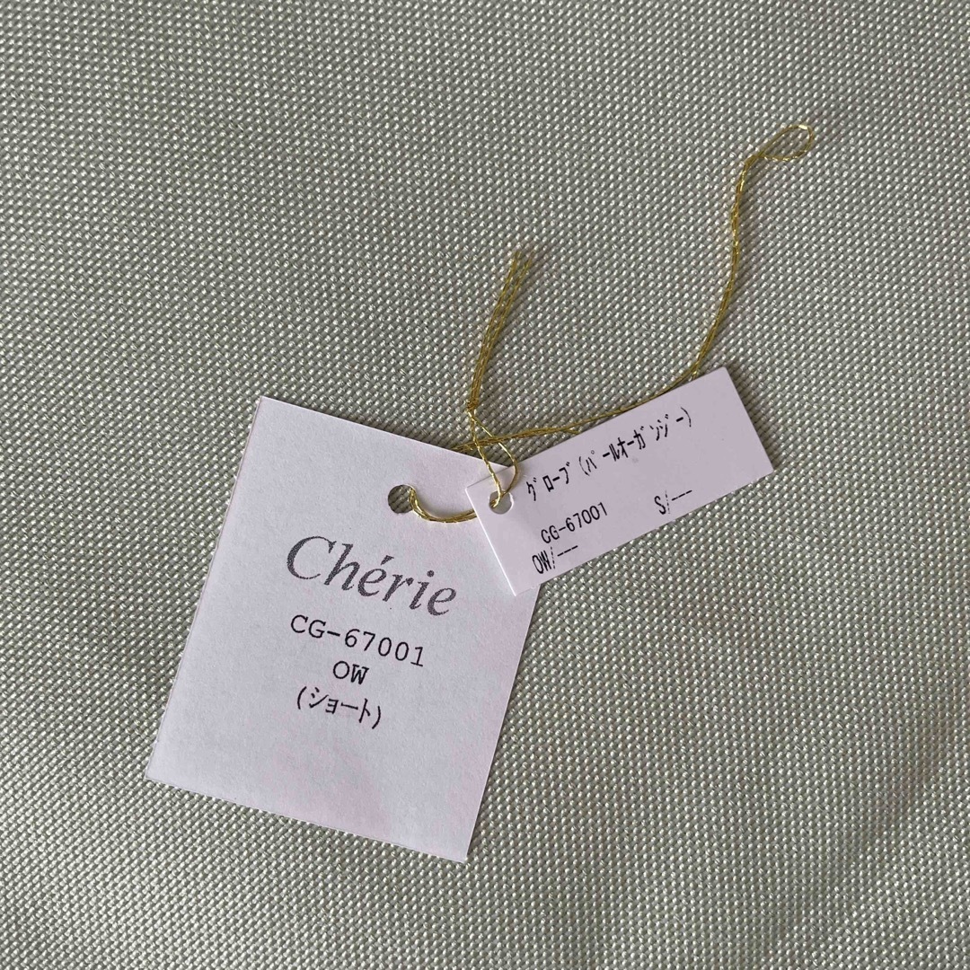 CHERIE(シェリー)のグローブ（パールオーガンジー） レディースのファッション小物(手袋)の商品写真