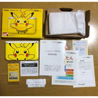 3DS ピカチュウイエロー　ポケモンセンター限定品(ゲーム)