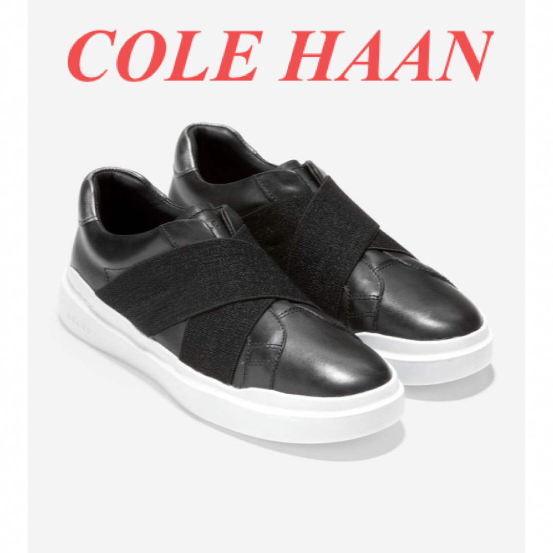 Cole Haan(コールハーン)のコールハーン　グランドプロ ラリー Xストラップ スニーカー ★今週限定値下★ レディースの靴/シューズ(スニーカー)の商品写真