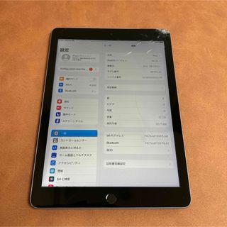 iPad - 7478 iPad5 第5世代 32GB WIFIモデル