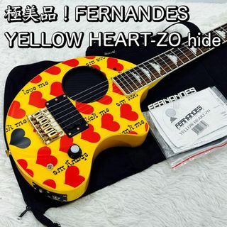 極美品！FERNANDES YELLOW HEART-ZO ZO-3 hide(エレキギター)