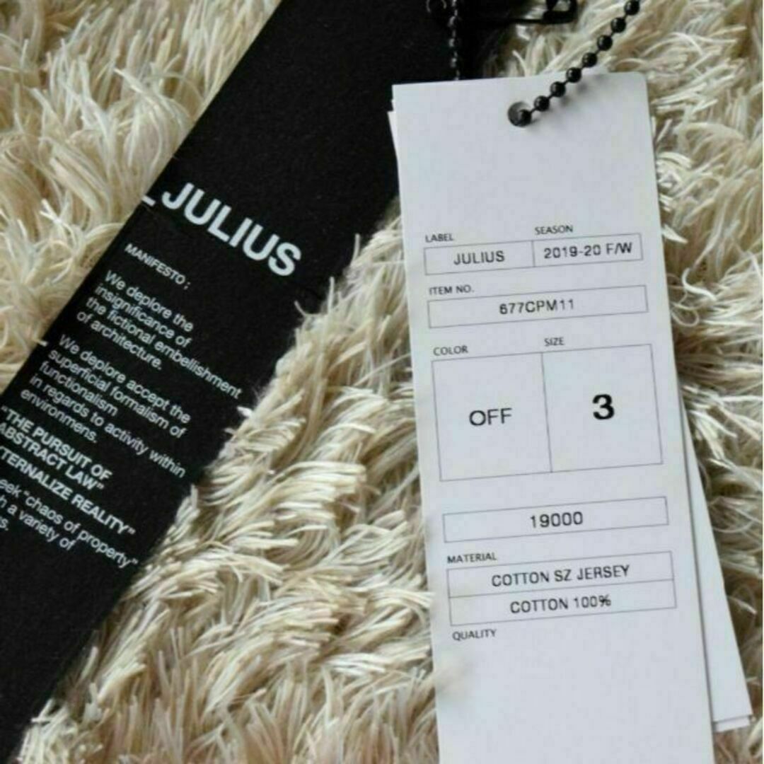 JULIUS(ユリウス)の美品 ユリウス ラウンド クルーネック 半袖 プリント Tシャツ カットソー 白 メンズのトップス(Tシャツ/カットソー(半袖/袖なし))の商品写真