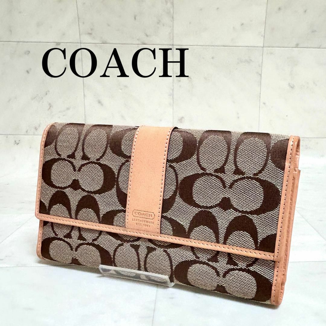 COACH(コーチ)の美品★ COACH コーチ シグネチャー 長財布 ロングウォレット ユニセックス レディースのファッション小物(財布)の商品写真