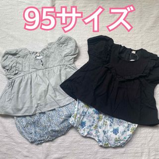 バースデイ - 未使用　トロワエトワール　セットアップ  かぼちゃパンツ　セット　女の子　95