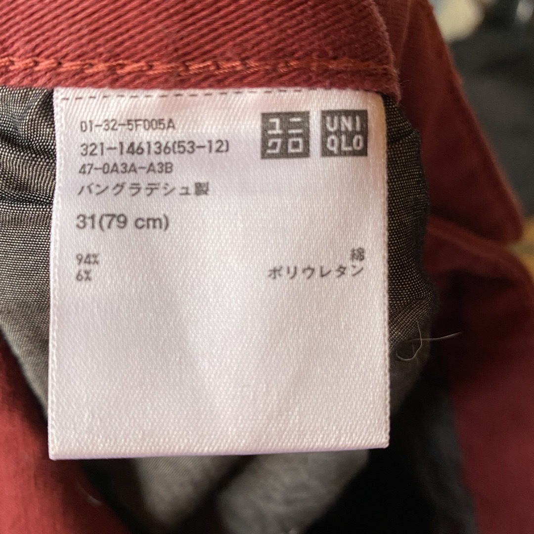 UNIQLO(ユニクロ)のUNIQLO  スリムジーンズ メンズのパンツ(デニム/ジーンズ)の商品写真