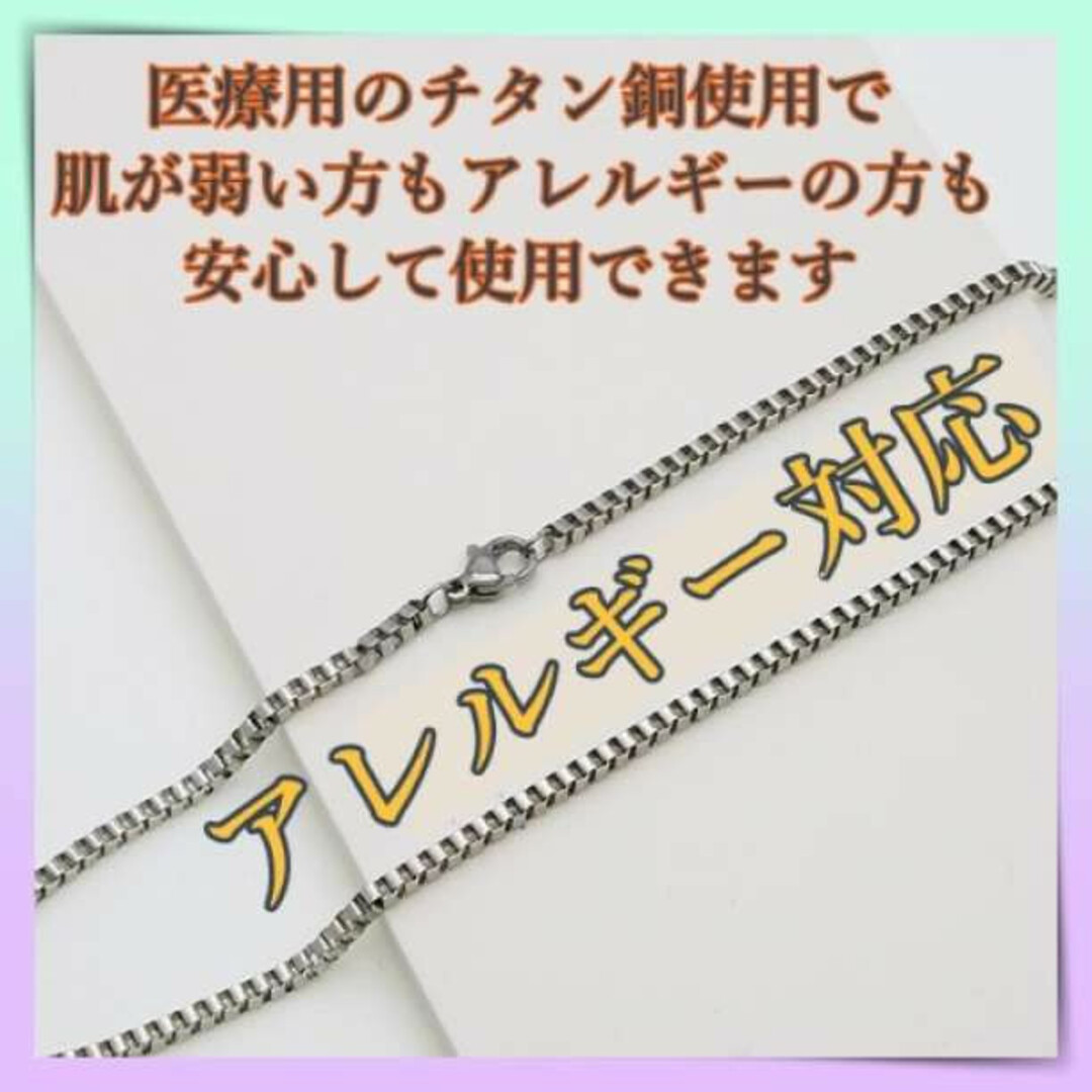 ボックスチェーンネックレス　シルバー　金属アレルギー対応　2ｍｍ×60ｃｍ メンズのアクセサリー(ネックレス)の商品写真