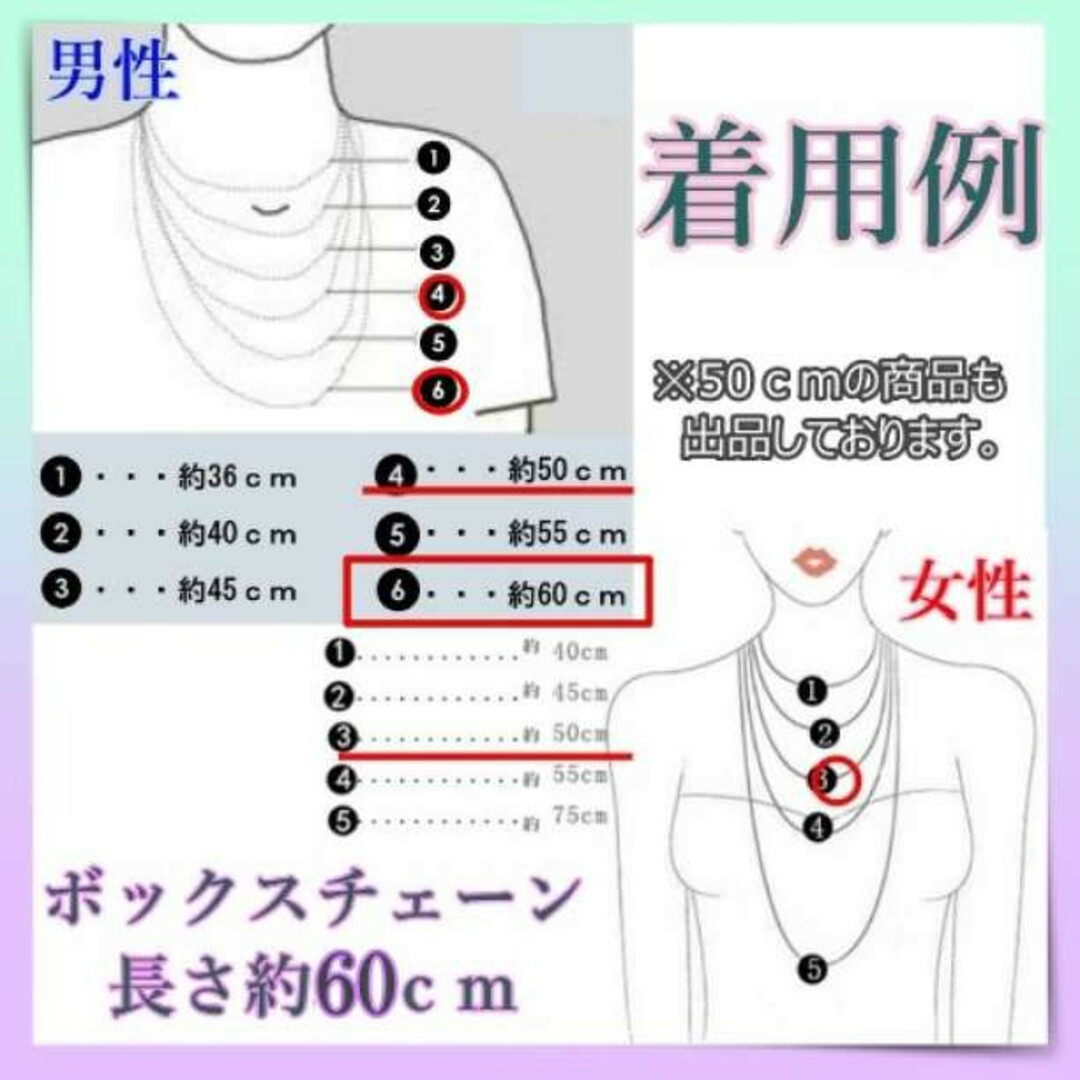 ボックスチェーンネックレス　シルバー　金属アレルギー対応　2ｍｍ×60ｃｍ メンズのアクセサリー(ネックレス)の商品写真