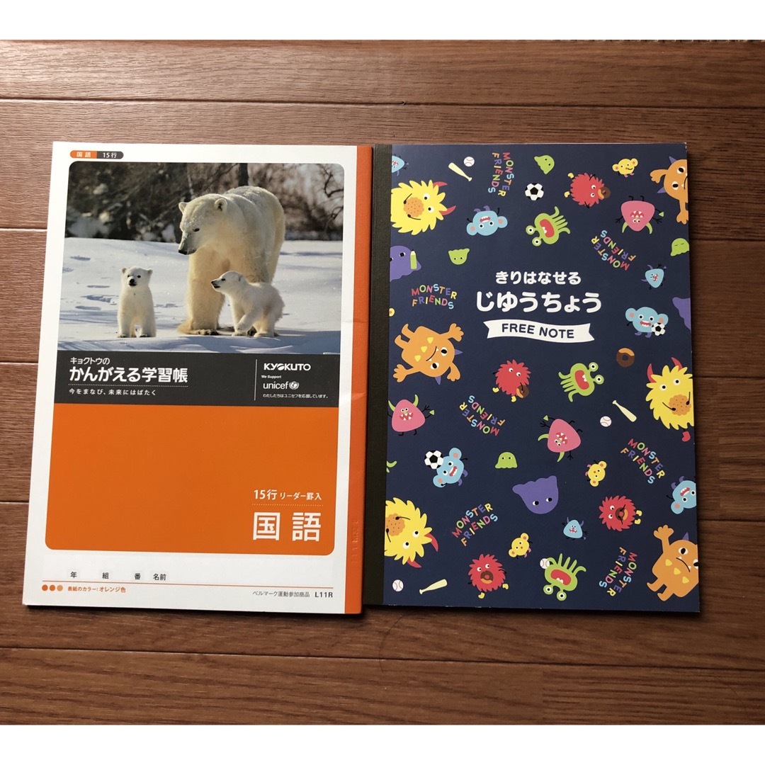 国語ノートと自由帳のセット インテリア/住まい/日用品の日用品/生活雑貨/旅行(日用品/生活雑貨)の商品写真