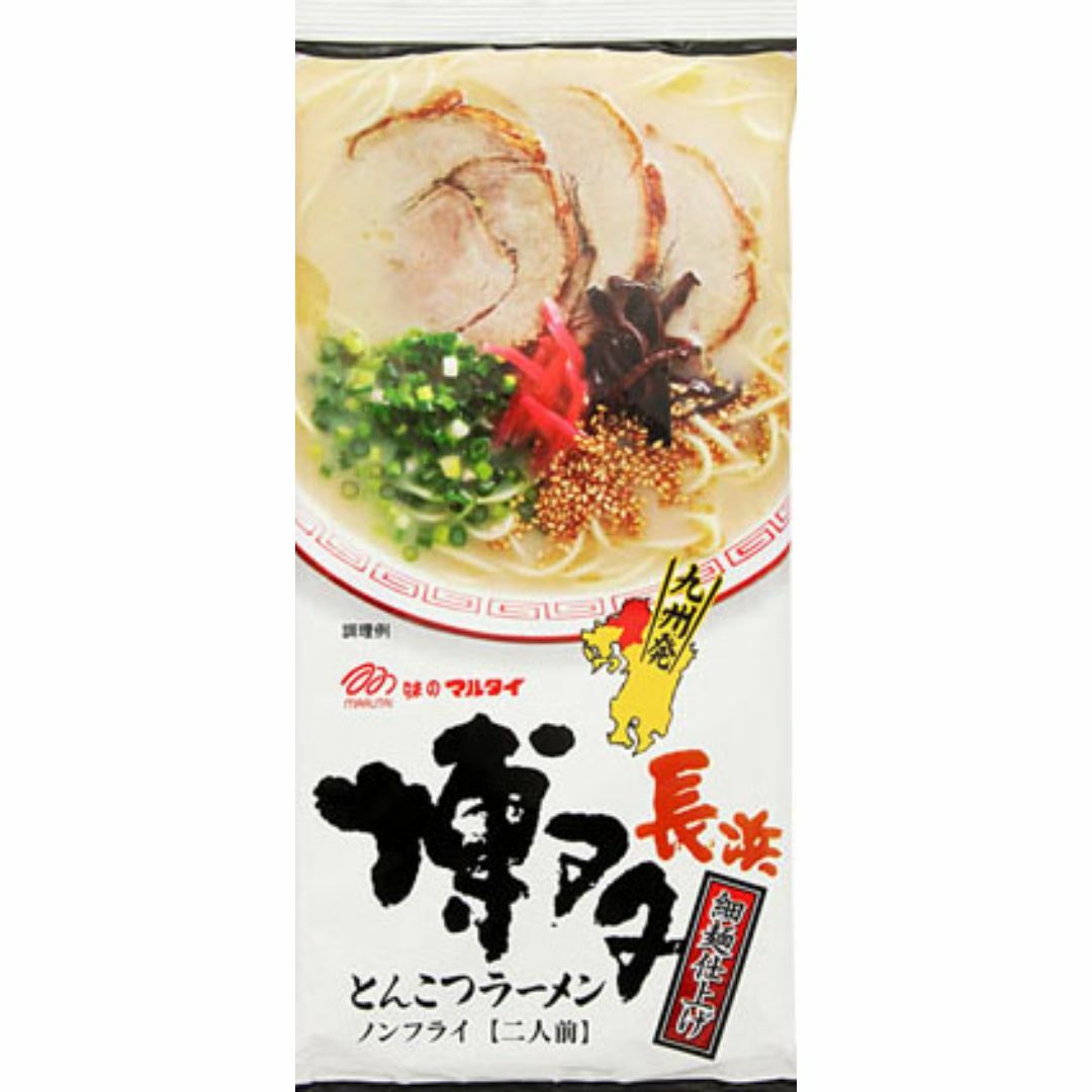 大人気ラーメン　おすすめ　激うま　九州博多　豚骨ラーメンセット 食品/飲料/酒の食品(麺類)の商品写真