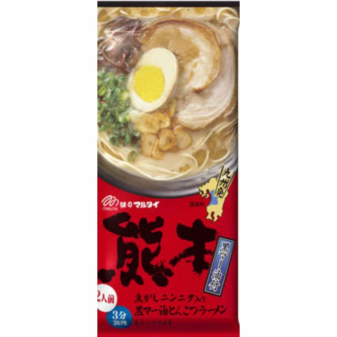 大人気ラーメン　おすすめ　激うま　九州博多　豚骨ラーメンセット 食品/飲料/酒の食品(麺類)の商品写真