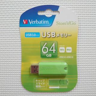 バーベイタム(Verbatim)のバーベイタム USBメモリー 64GB(PC周辺機器)