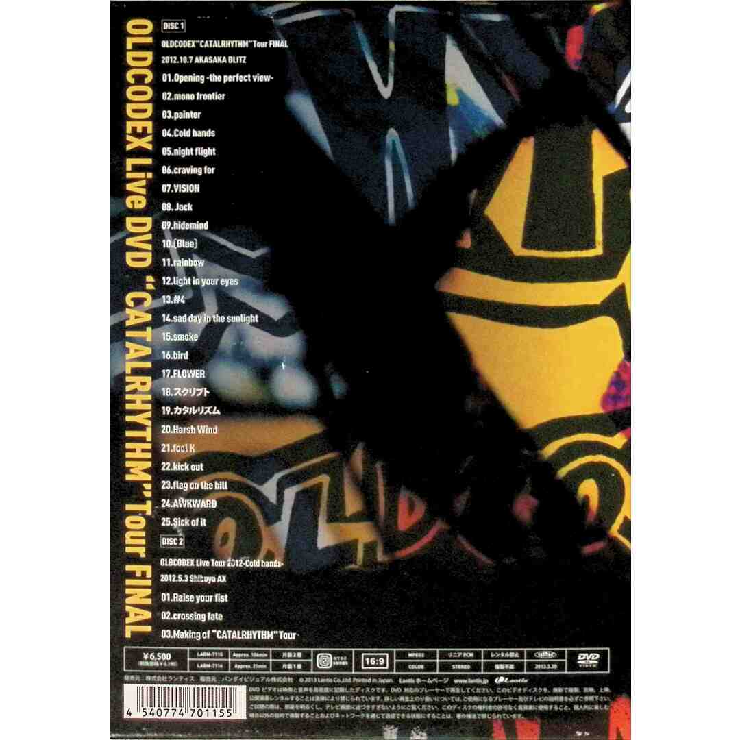 OLDCODEX Live DVD“CATALRHYTHM” Tour FINAL (DVD2枚組) エンタメ/ホビーのDVD/ブルーレイ(ミュージック)の商品写真