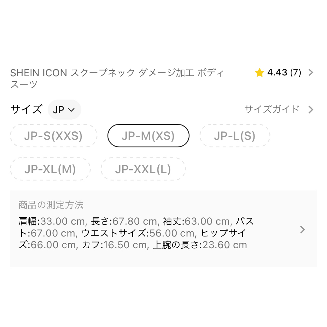 SHEIN(シーイン)の新品同様美品★水通しのみ　シーインSHEIN  ボディースーツ　ボディスーツ　灰 レディースのトップス(Tシャツ(長袖/七分))の商品写真