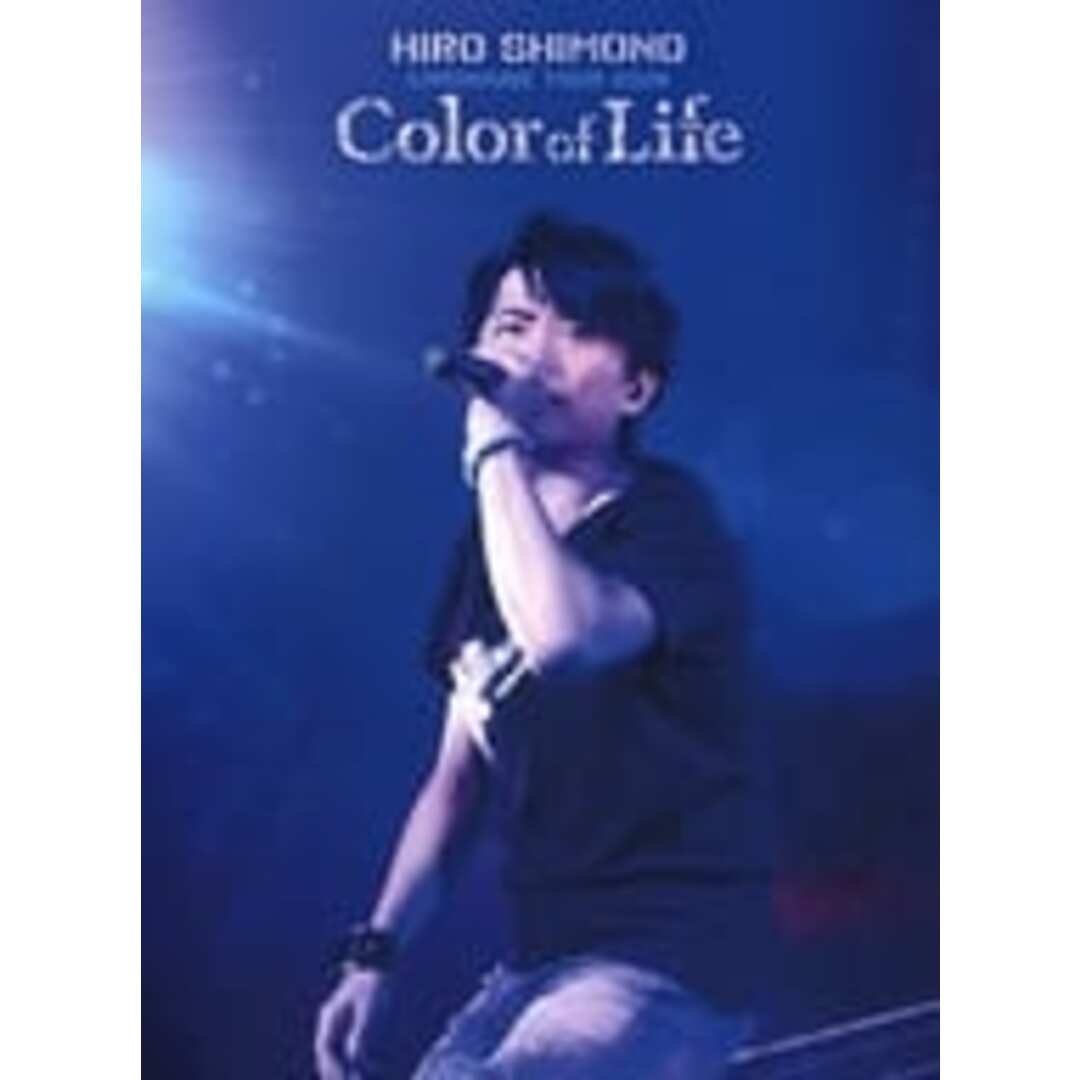 下野紘 / HIRO SHIMONO LIVEHOUSE TOUR 2018 Color of Life (DVD＋CD) エンタメ/ホビーのDVD/ブルーレイ(ミュージック)の商品写真