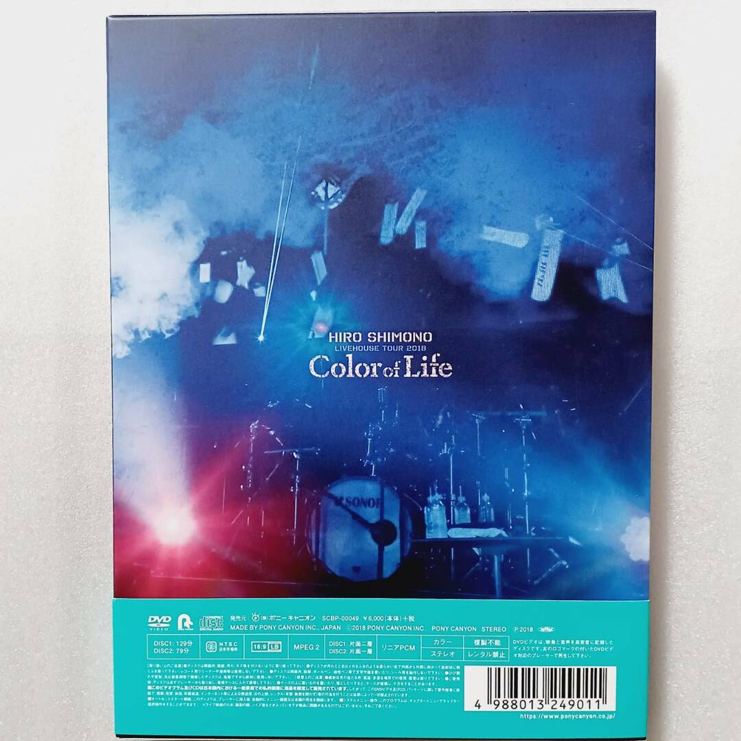 下野紘 / HIRO SHIMONO LIVEHOUSE TOUR 2018 Color of Life (DVD＋CD) エンタメ/ホビーのDVD/ブルーレイ(ミュージック)の商品写真