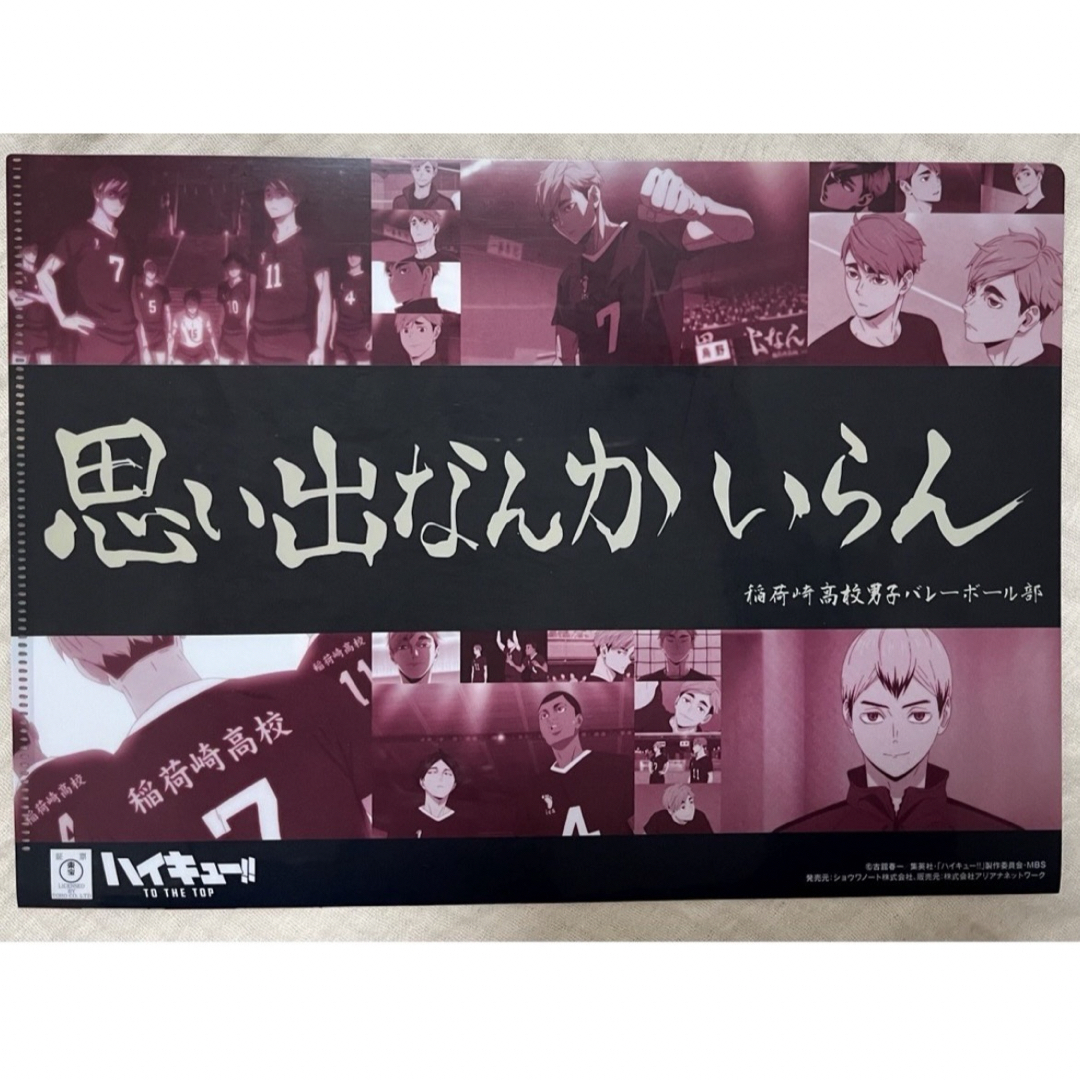 3点おまとめ エンタメ/ホビーのおもちゃ/ぬいぐるみ(キャラクターグッズ)の商品写真