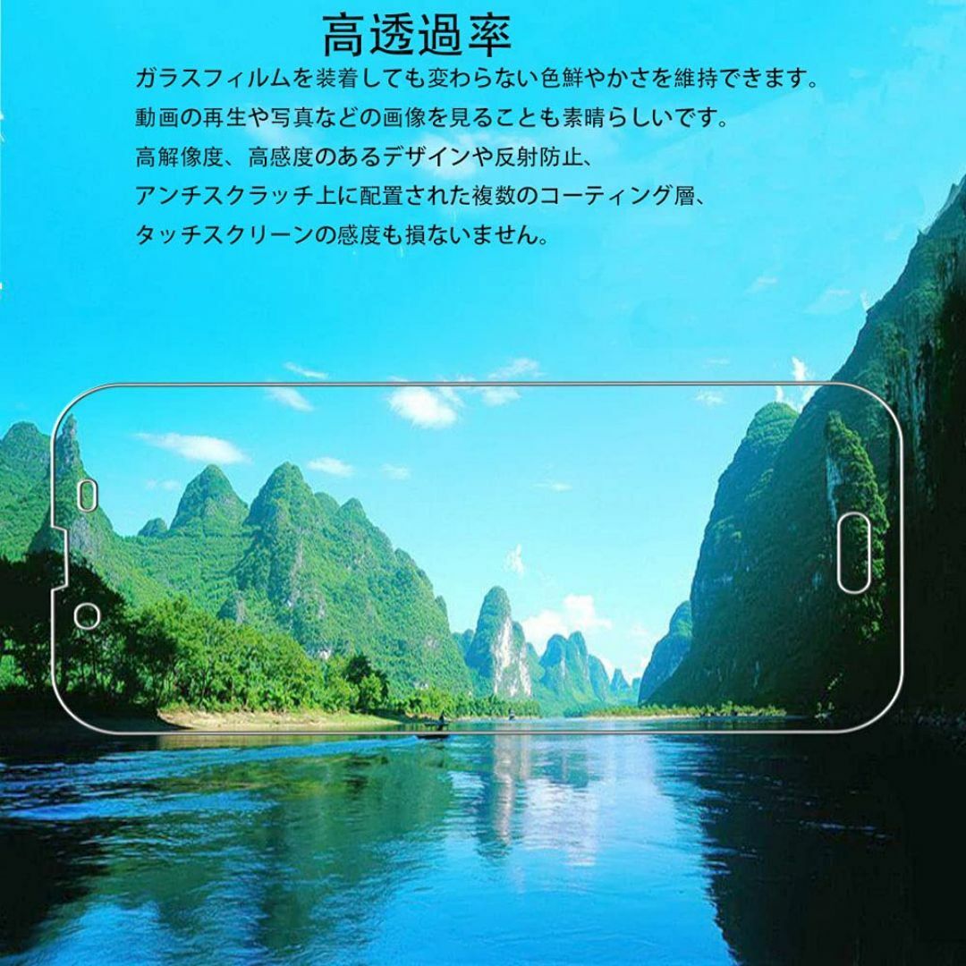 【サイズ:Nothing Phone 2】2枚セット HKKAIS 日本製硝子採 スマホ/家電/カメラのスマホアクセサリー(その他)の商品写真