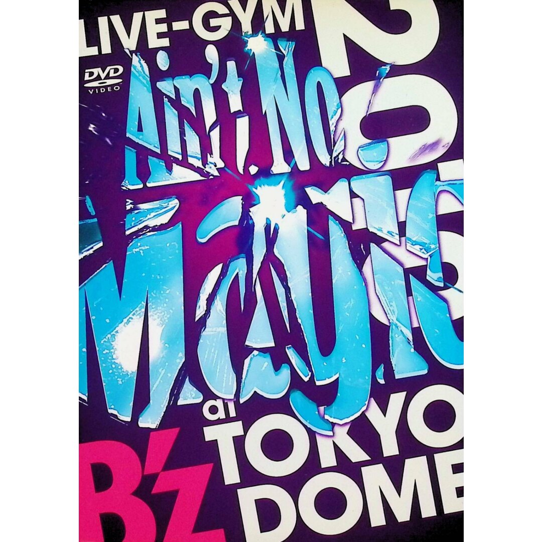 B’z LIVE-GYM 2010 “Ain’t No Magic” at TOKYO DOME (DVD2枚組) エンタメ/ホビーのDVD/ブルーレイ(ミュージック)の商品写真