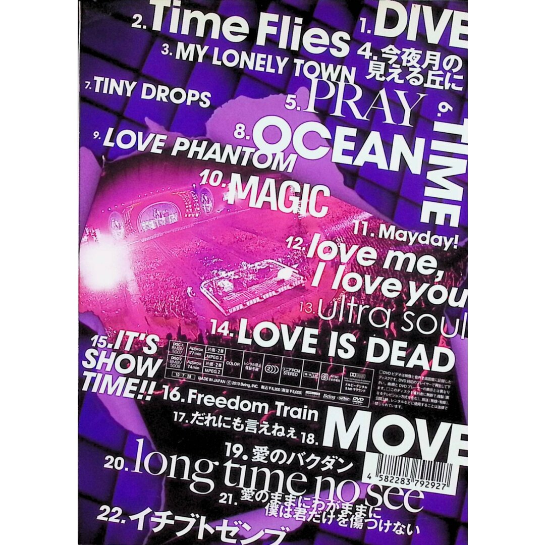 B’z LIVE-GYM 2010 “Ain’t No Magic” at TOKYO DOME (DVD2枚組) エンタメ/ホビーのDVD/ブルーレイ(ミュージック)の商品写真