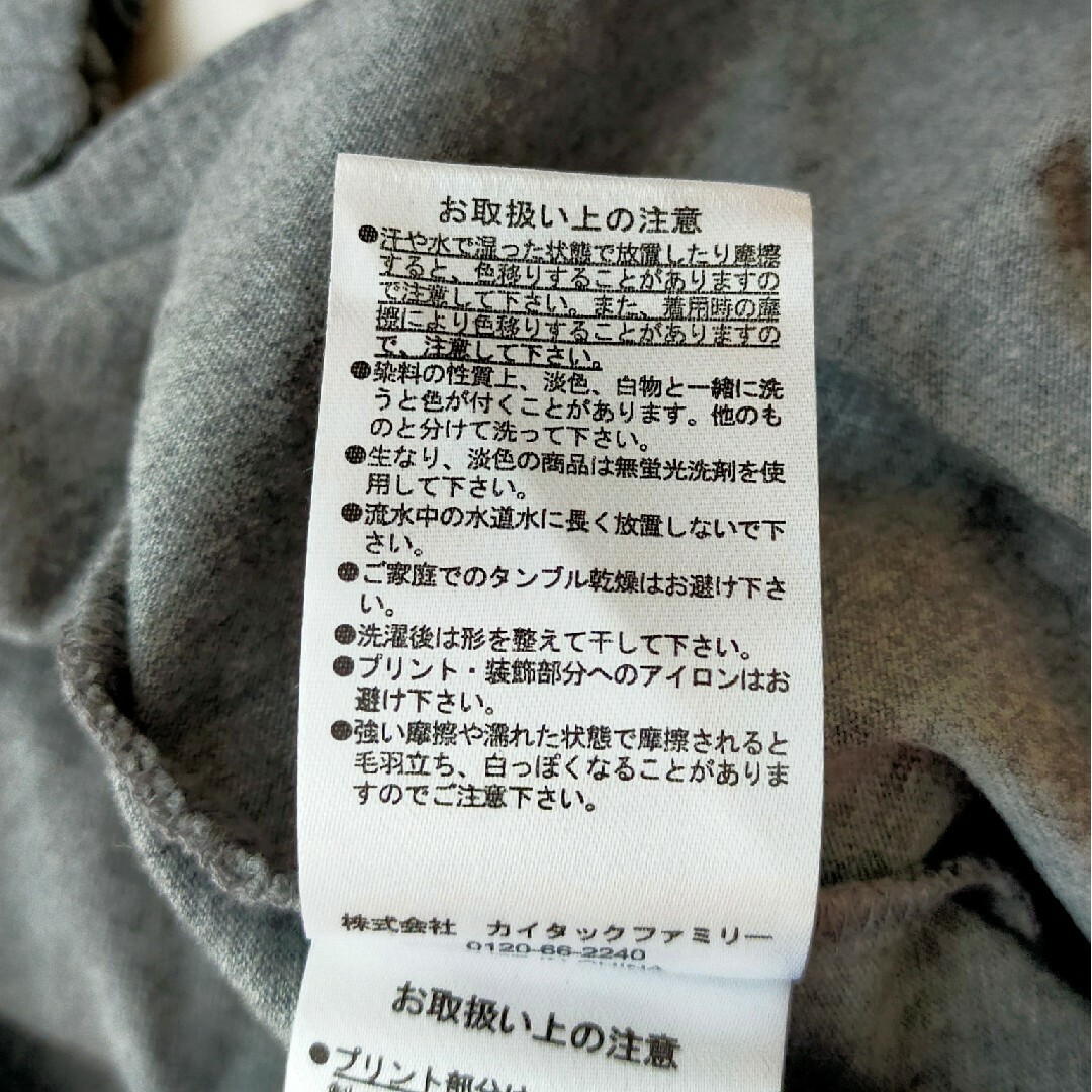 OUTDOOR PRODUCTS(アウトドアプロダクツ)のOUTDOOR PRODUCTS  メンズ 半袖　Tシャツ メンズのトップス(Tシャツ/カットソー(半袖/袖なし))の商品写真