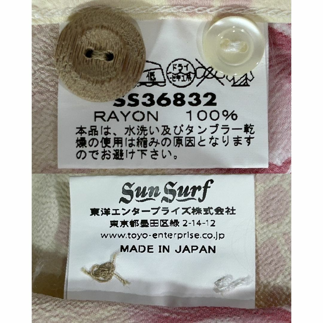 Sun Surf(サンサーフ)の＊東洋 Sun Surf Toyo レーヨン 和柄 牡丹 獅子 アロハシャツ S メンズのトップス(シャツ)の商品写真