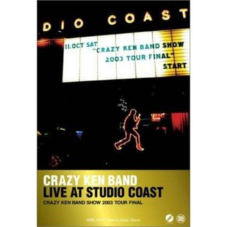 CRAZY KEN BAND LIVE AT STUDIO COAST [DVD]