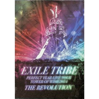 EXILE TRIBE PERFECT YEAR LIVE TOUR TOWER OF WISH 2014 ~THE REVOLUTION~ (DVD5枚組) (初回生産限定豪華盤)(ミュージック)