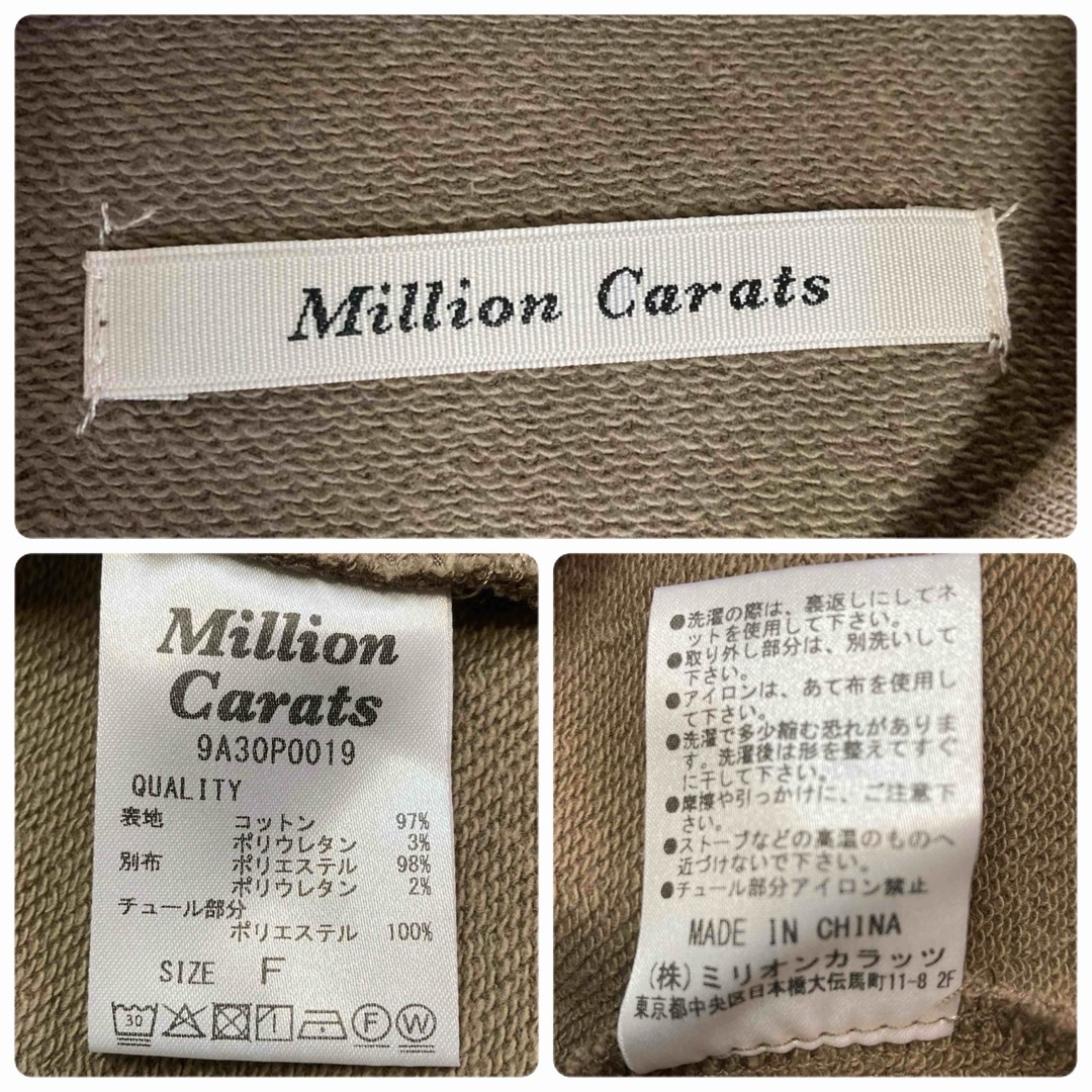 Million Carats(ミリオンカラッツ)のミリオンカラッツ　ロング タイト ワンピース　F　ウェット素材　ブラウン系 レディースのワンピース(ロングワンピース/マキシワンピース)の商品写真