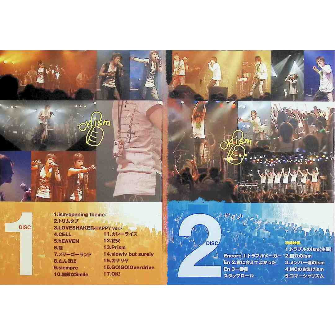 Naozumi Takahashi A’LIVE2006「OKism」  (DVD2枚組) エンタメ/ホビーのDVD/ブルーレイ(ミュージック)の商品写真