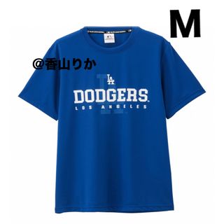 メジャーリーグベースボール(MLB)のロサンゼルス ドジャース Tシャツ メッシュ素材 大谷翔平 M MLB 新品(Tシャツ/カットソー(半袖/袖なし))