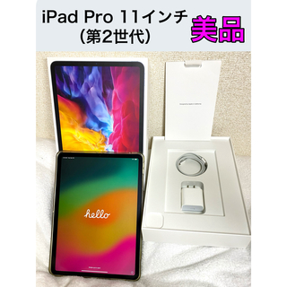 iPad - 【美品】iPad Pro 11インチ 第2世代 WiFiモデル スペースグレイ