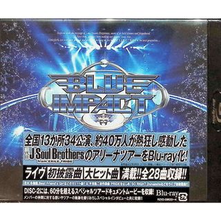 【新品未開封】三代目J Soul Brothers LIVE TOUR 2014「BLUE IMPACT」(Blu-ray Disc2枚組)(ミュージック)