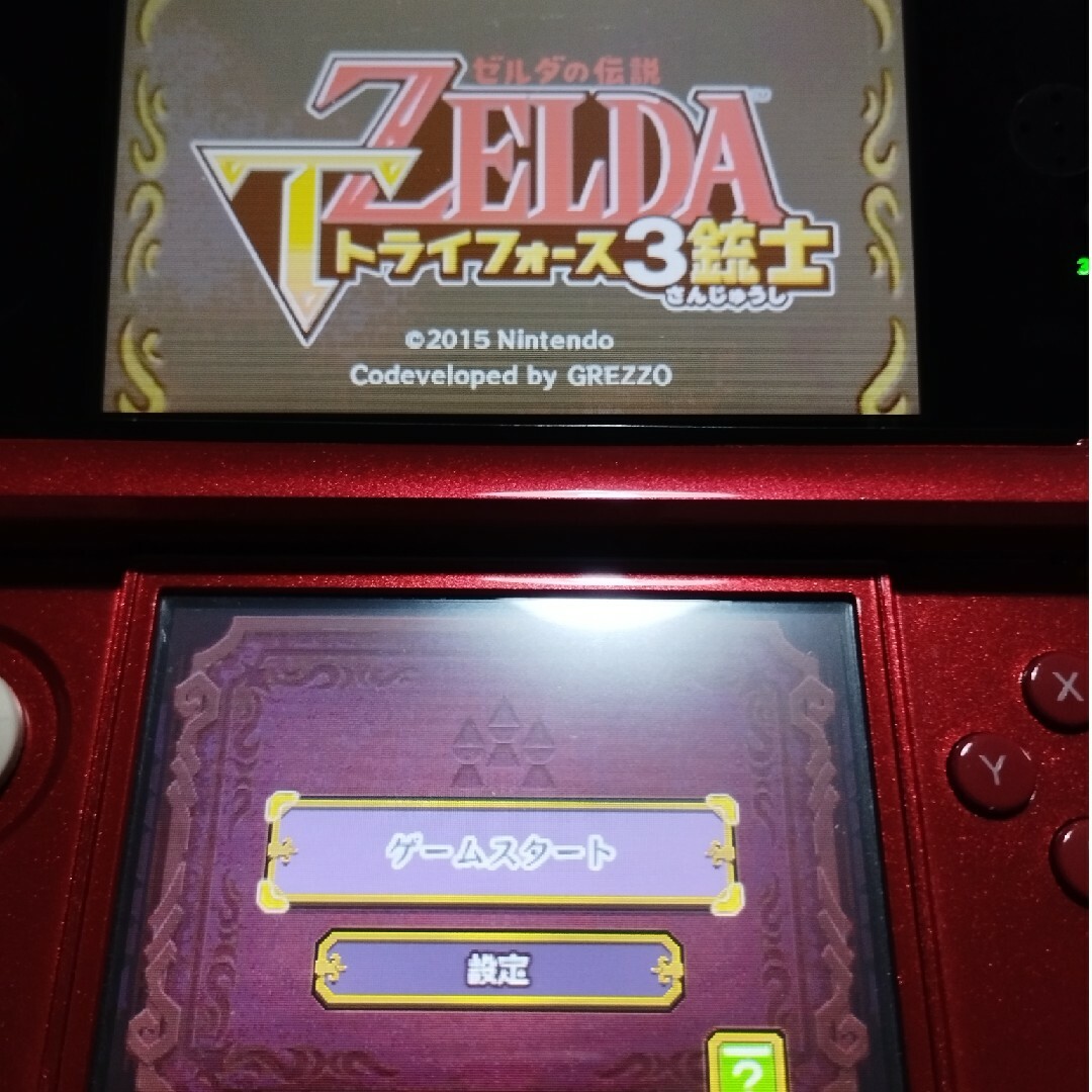 ニンテンドー3DS(ニンテンドー3DS)の【ソフトのみ】　ゼルダの伝説　トライフォース3銃士　ニンテンドー3DS エンタメ/ホビーのゲームソフト/ゲーム機本体(携帯用ゲームソフト)の商品写真