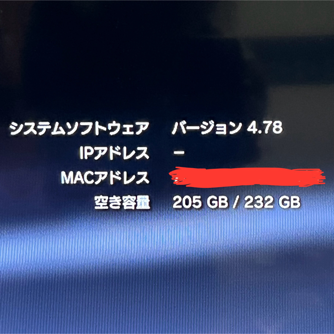 【動作確認フォーマット済み】PS3 CECH-4200B 本体のみ プレステ3 エンタメ/ホビーのゲームソフト/ゲーム機本体(家庭用ゲーム機本体)の商品写真