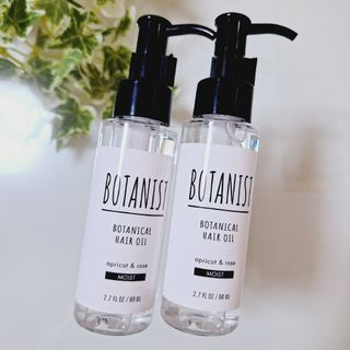 ボタニスト(BOTANIST)のボタニスト ボタニカルヘアオイル リッチモイスト AR 80ml　×2(トリートメント)