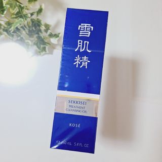 雪肌精 トリートメントクレンジングオイル 160ml