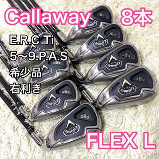 キャロウェイゴルフ(Callaway Golf)のキャロウェイ E.R.C Ti アイアン 8本 右 レディース ゴルフクラブ L(クラブ)