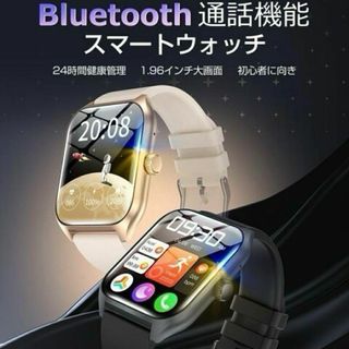 スマートウォッチ　通話機能付　ブラック　1.96インチ　大画面　血糖値(腕時計(デジタル))