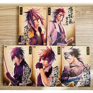 DVD全巻セット☆薄桜鬼 碧血録 第一巻〜第五巻《初回限定版》