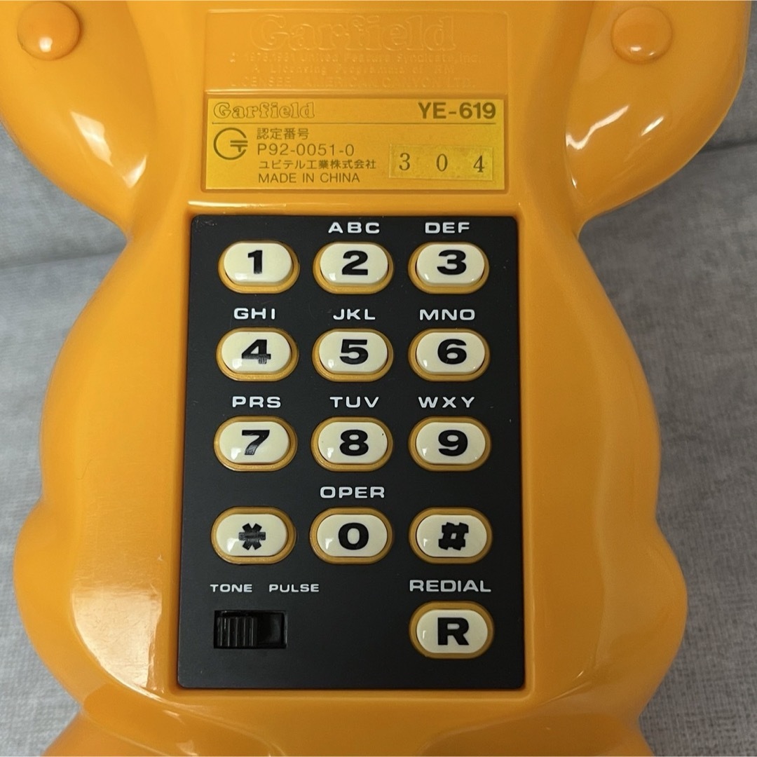 Yupiteru(ユピテル)の【現状品】ユピテル 電話機 YE-619 ガーフィールド Garfield スマホ/家電/カメラの生活家電(その他)の商品写真