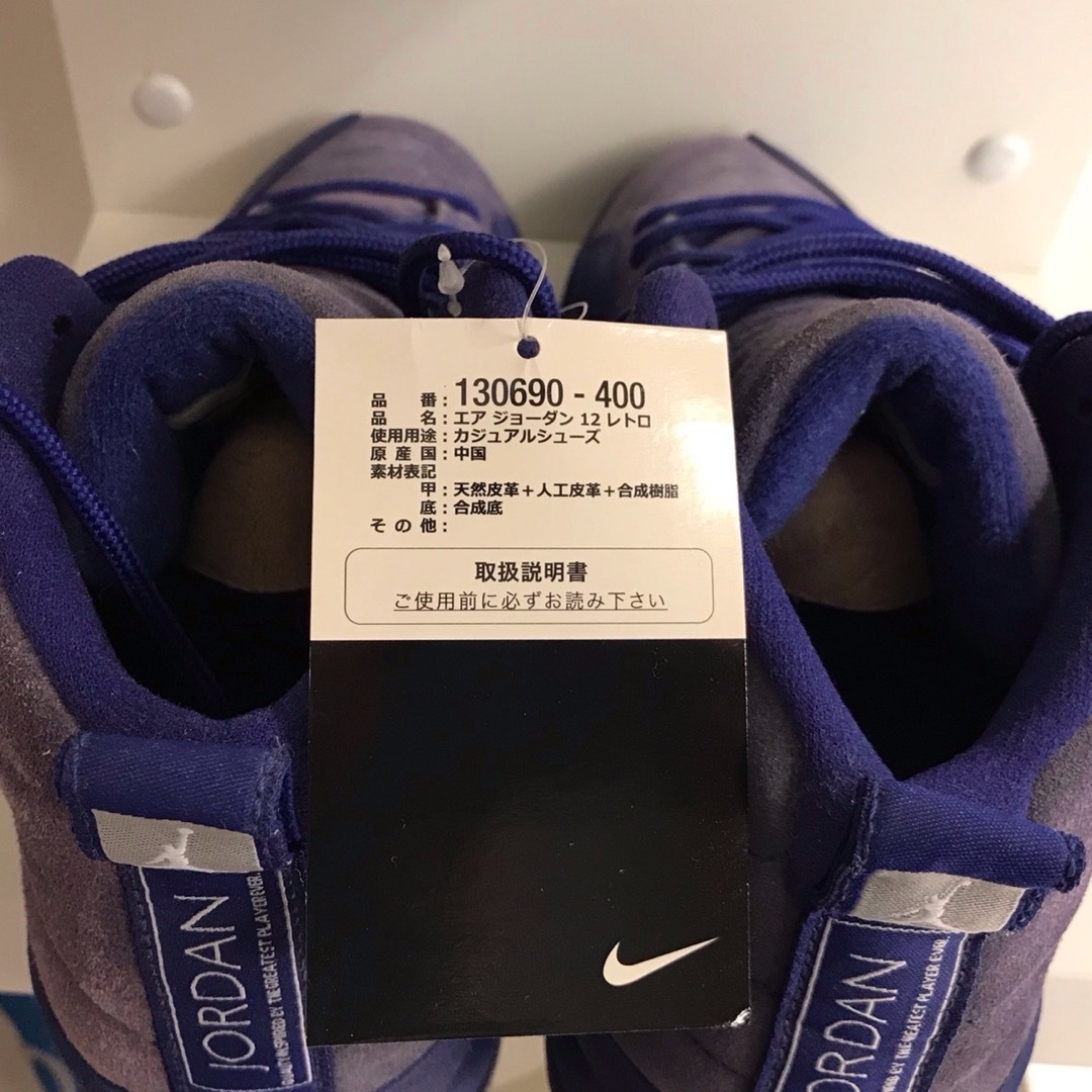 Jordan Brand（NIKE）(ジョーダン)の新品・未使用 Jordan 12 deep royal blue タグ付き箱あり メンズの靴/シューズ(スニーカー)の商品写真