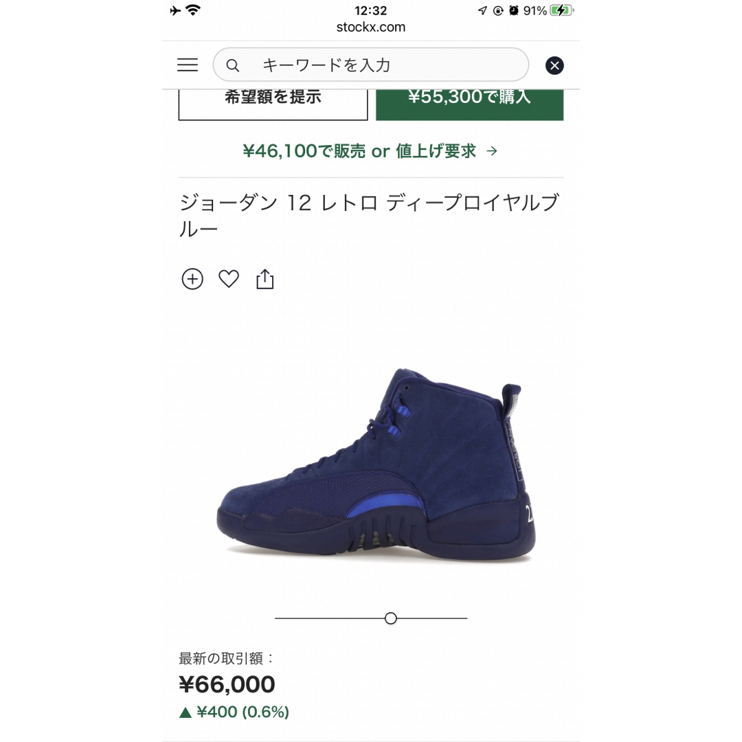 Jordan Brand（NIKE）(ジョーダン)の新品・未使用 Jordan 12 deep royal blue タグ付き箱あり メンズの靴/シューズ(スニーカー)の商品写真