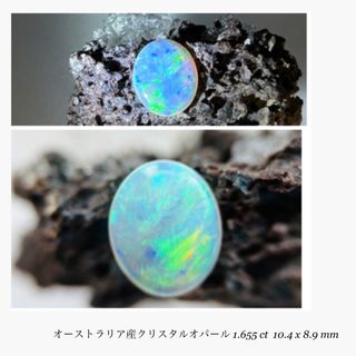 (R0429-4)『クリスタル』天然オパール　ルース　1.655ct(その他)